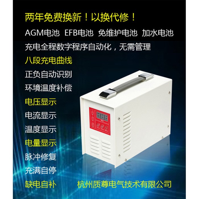 汽車電瓶充電器12V24V伏全智能銅可調(diào)脈沖修復(fù)自動(dòng)蓄電池充電機(jī)