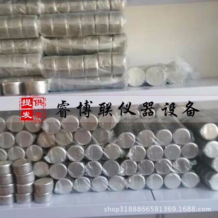 鋁土盒土樣盒取土鋁盒55&times;35土壤盒