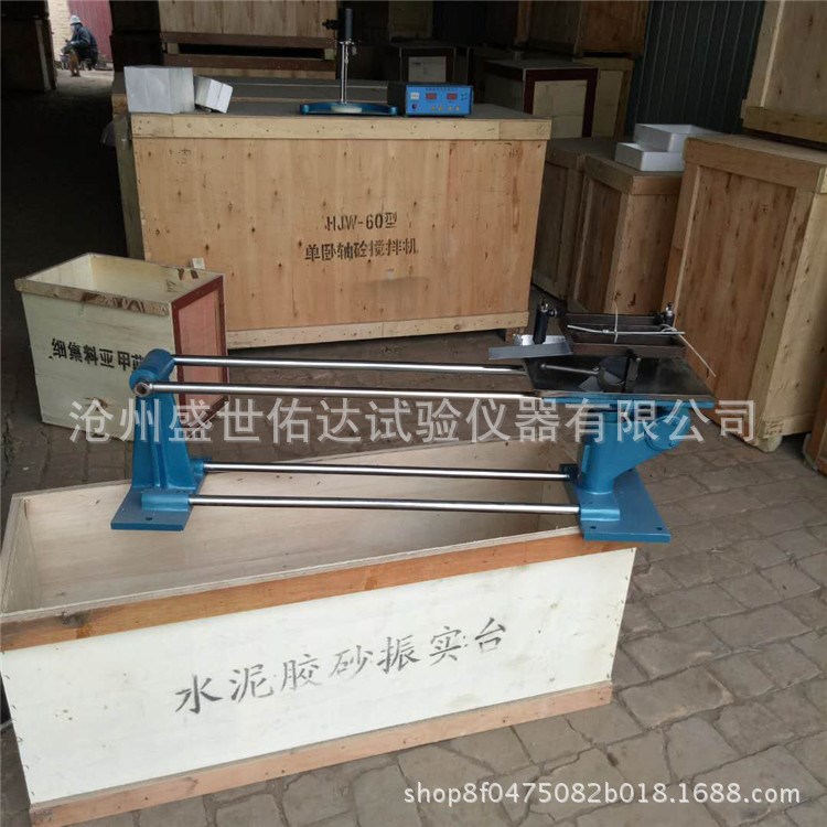 廠家直銷 ZS-15水泥膠砂振實臺 供應測試水泥強度試驗用批發零售