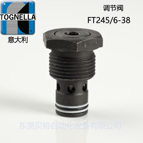 tognella意大利 碳鋼調節閥 控制閥FT245/6-38