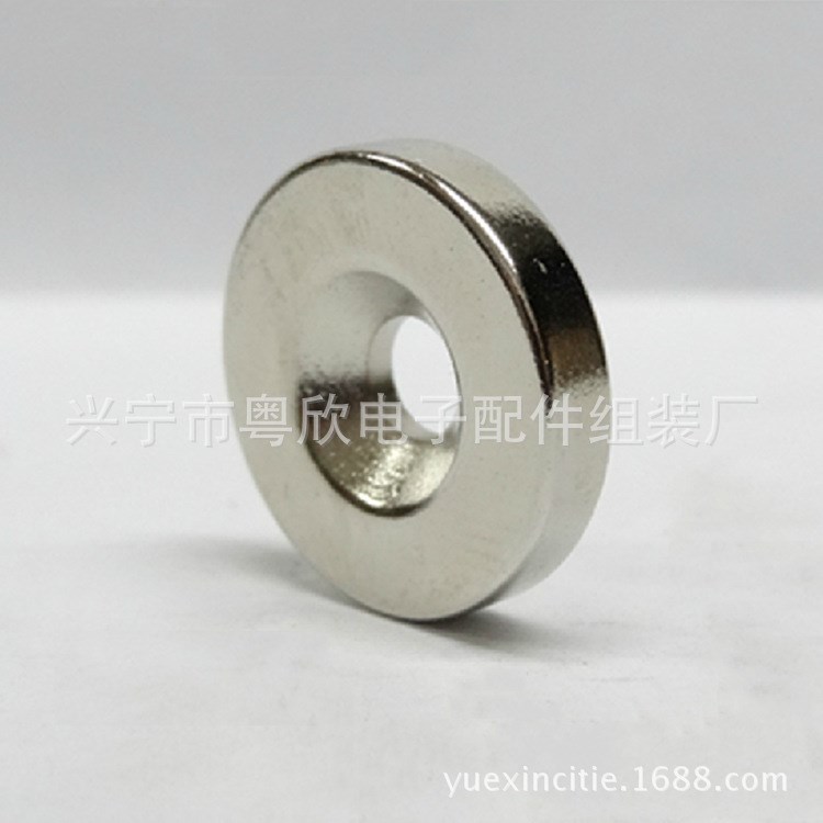 生產(chǎn)衫鈷高溫磁鐵5*1 喇叭耳機(jī)磁鐵強(qiáng)力沉頭孔20*5沉頭孔磁鐵