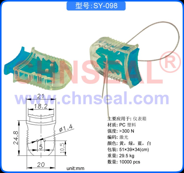 【廠家直銷】塑料鉛封   高品質鉛封線    量大從優！