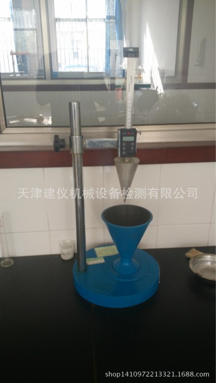 長期提供數(shù)顯砂漿稠度測定儀 品種多樣 量大從優(yōu)
