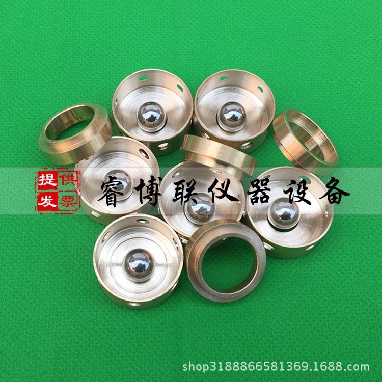 瀝青軟化點測定儀試件環試模瀝青軟化點試模瀝青軟化點銅環模