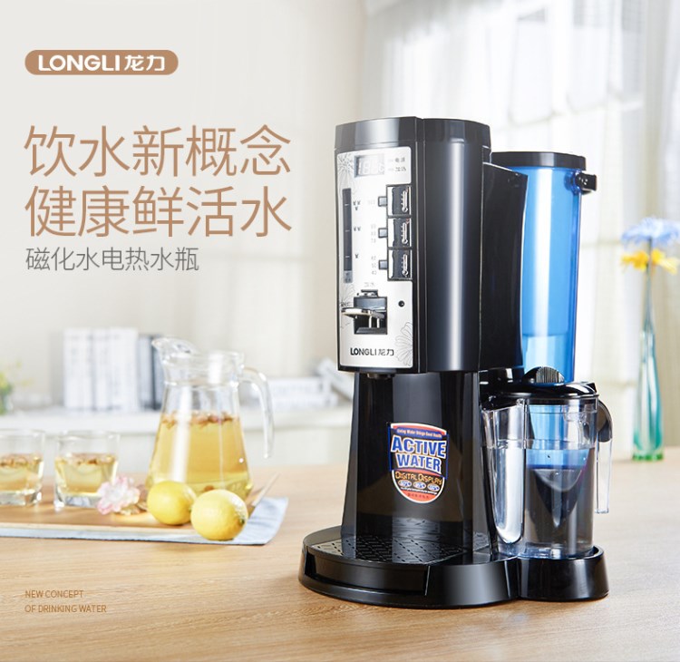 龍力即熱式飲水機家用臺式全自動小型飲水機磁化水速熱飲水器