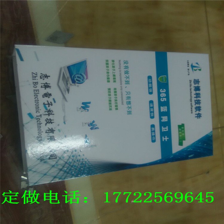 廣告營銷禮品盒定做 移動電源藍牙耳機包裝盒定做 精品盒定做廠家