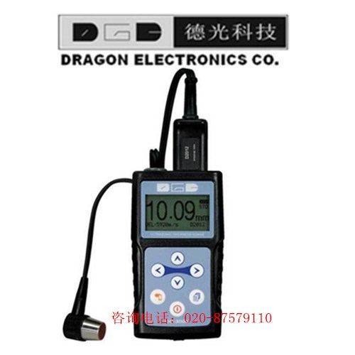 德光品牌DC-2010C超聲波測厚儀 測塑料pvc管 玻璃鋼板 鋼管的厚度