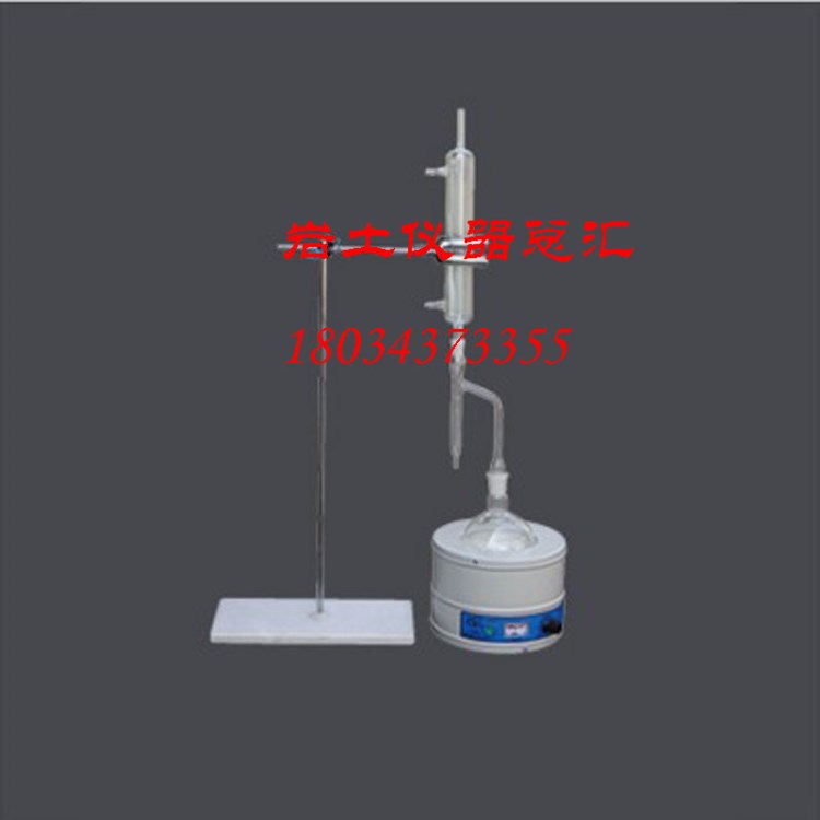 瀝青含水量測定儀LHS瀝青含水量儀實驗室瀝青含水量試驗儀