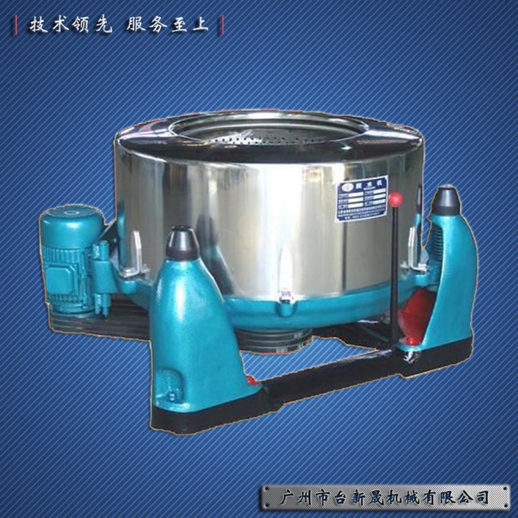【服務上】不銹鋼變頻離心脫水機 廣州紡織機械設備