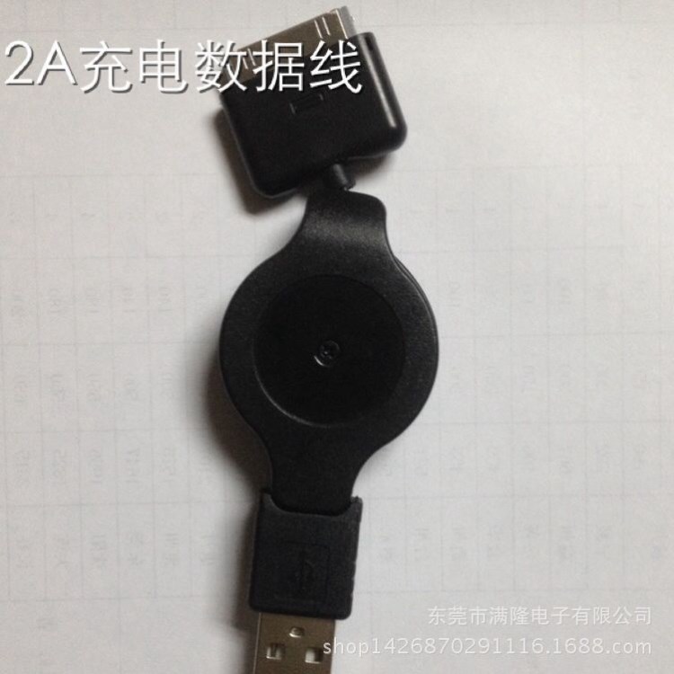 工廠直銷伸縮充電數(shù)據(jù)線  2A充電傳輸速度快 高品質(zhì)