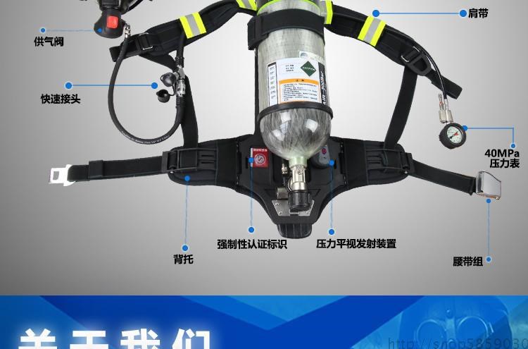 3C包郵 RHZK6.8/30 正壓式空氣呼吸器 消防正壓呼吸器 6.8L