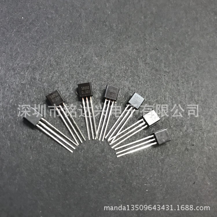 S8050  TO-92 插件三极管 S8550 SS8050 SS8550