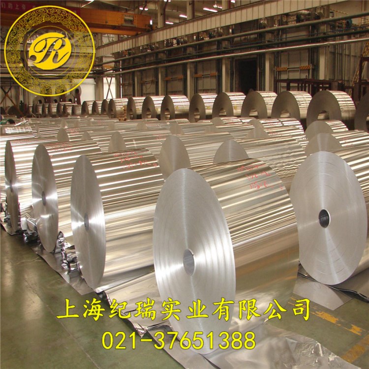 1J117軟磁合金帶 精密儀器專用1J117精密合金板 棒