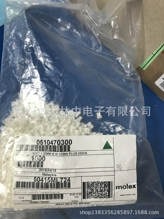 Molex/莫萊克斯51047-0300,510470300 原裝現(xiàn)貨供應(yīng)