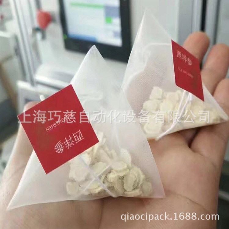 尼龍三角袋花草茶包裝機 玉米纖維三角袋袋泡茶包裝機