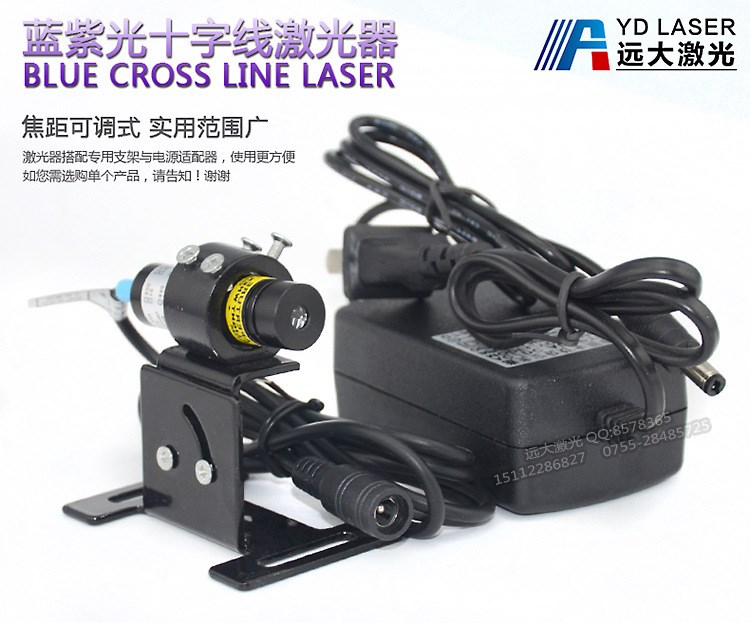 YD-C405P20-A14-48可調(diào)焦距412nmM藍(lán)紫光標(biāo)線器 20mW激光模組十字