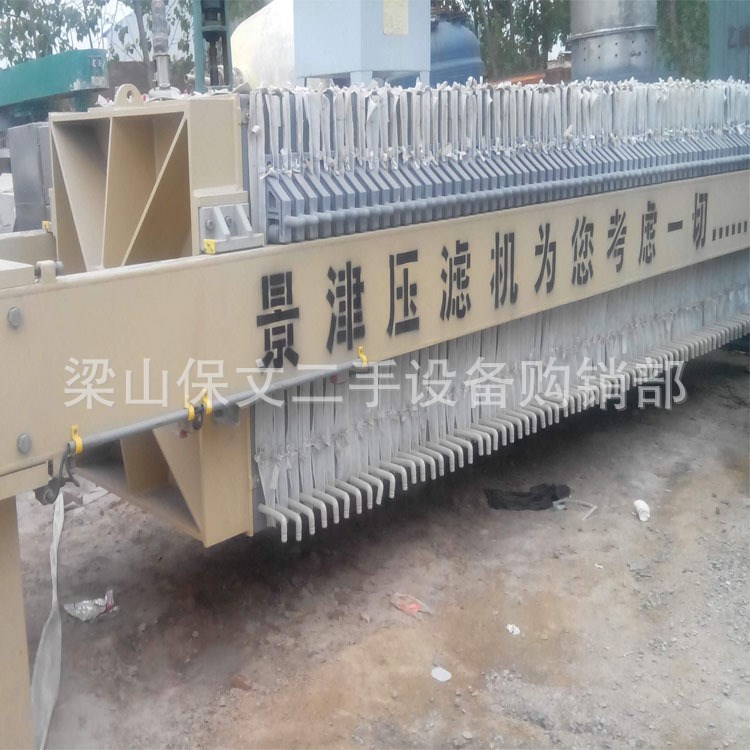 二手小型板框壓濾機濾油壓濾設備 污泥脫水設備廠家低價處理