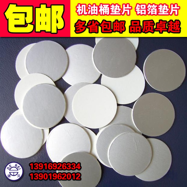 現(xiàn)貨供應(yīng)德貝牌 20mm PET瓶 礦泉水瓶 可樂(lè)瓶 電磁感應(yīng)封口機(jī) 鋁