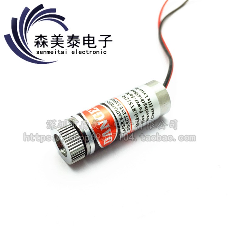5MW紅光十字線激光模組、激光頭 工業(yè)激光器
