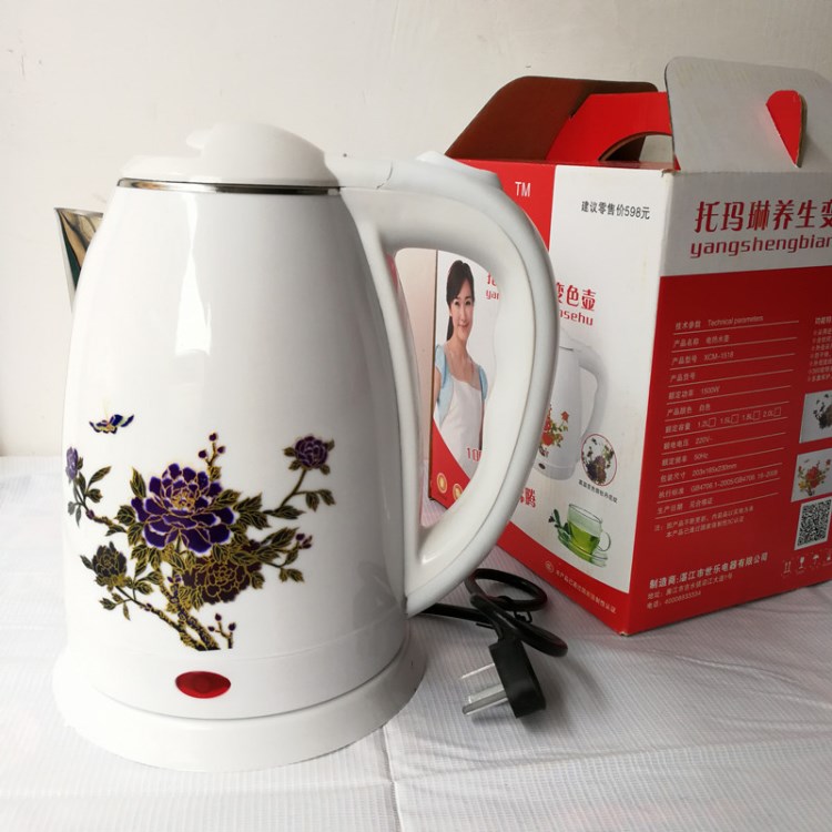 會(huì)銷禮品托瑪琳電熱水壺 健康養(yǎng)生變色壺