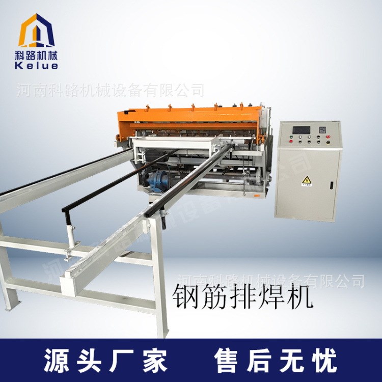 數(shù)控龍門排焊機(jī) 鐵絲網(wǎng)焊接機(jī) 多點(diǎn)焊網(wǎng)機(jī) 價(jià)格實(shí)惠