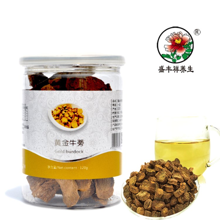 盛豐祥 罐裝黃金牛蒡 花茶 120g 廠家批發(fā)直銷