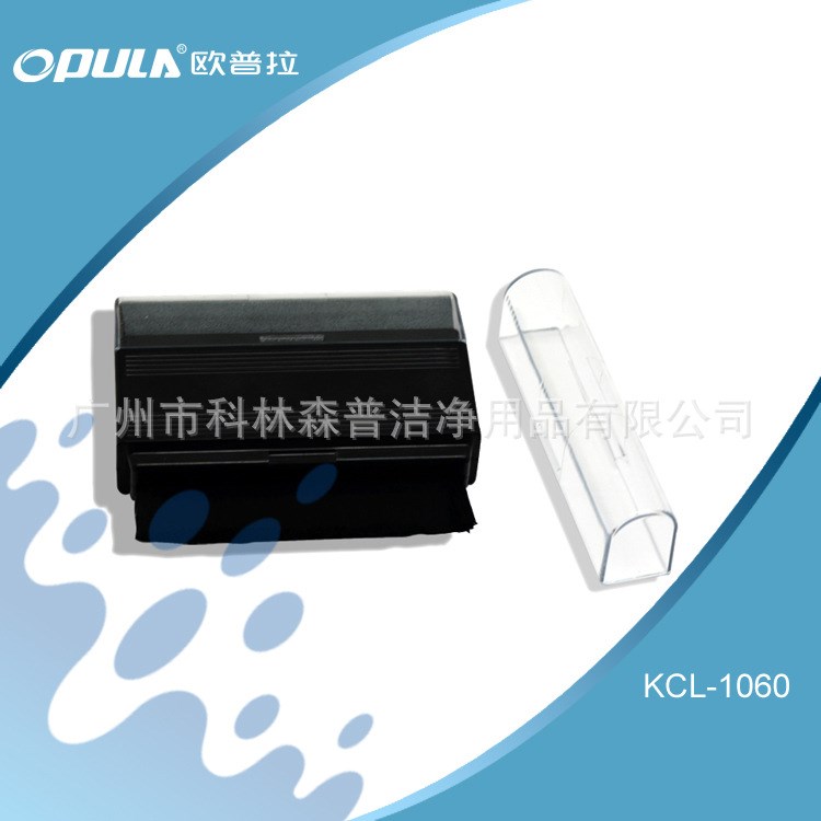 廠家供應(yīng) OPULA KCL-1060 液晶屏幕清潔套裝