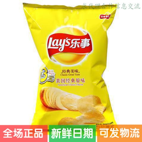 40g樂事薯片10連包 黃瓜/原味/燒烤/酸湯魚/番茄/紅燴/可樂雞味