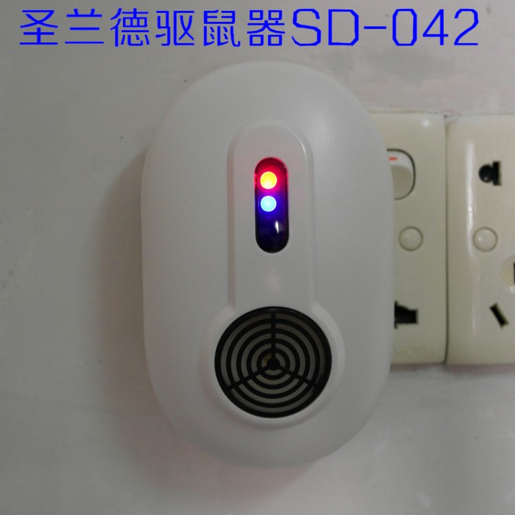 圣蘭德電子貓超聲波驅老鼠器除趕捕捉滅根除預防耗子工具SD-042