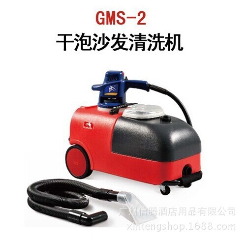 供應高美沙發清洗機干泡沙發機GMS-2廠家直銷