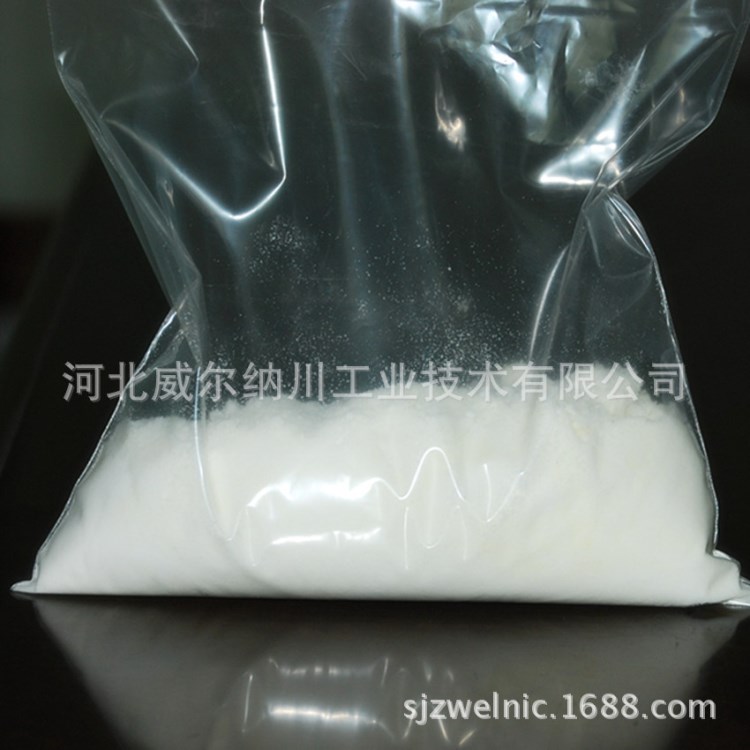 環(huán)保常溫除油粉 WR-101A 金屬 脫脂劑 強力工業(yè)清洗劑  廠家直銷