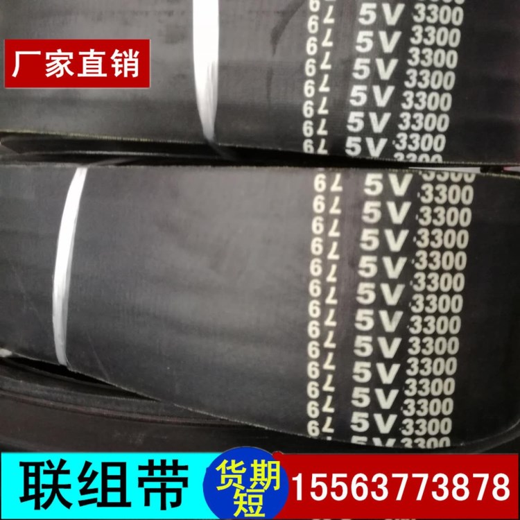 廠家直銷安徽聯(lián)組三角帶8V3550 8V4聯(lián)4080內(nèi)蒙古污水處理廠