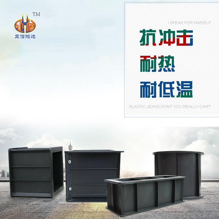 批發(fā)可拆方形試模 可拆混凝土試壓模 可拆砂漿試壓模 試模盒 試模