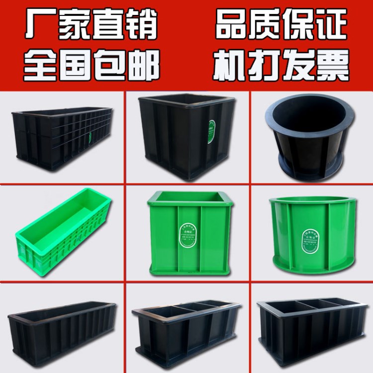 150立方試?；炷猎噳汉?00三聯(lián)70.7砂漿抗壓抗折抗?jié)B模具工程