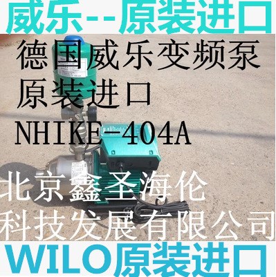 wilo威樂水泵MHIKE-403A變頻泵MHIKE-402A原裝