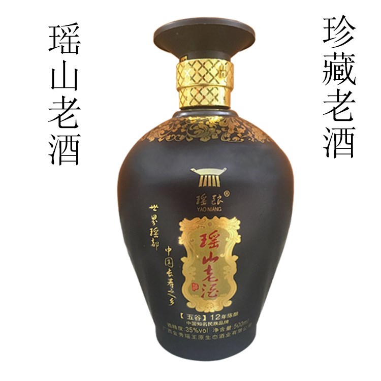 廠家品牌直供黃酒米白老酒批發(fā) 老酒