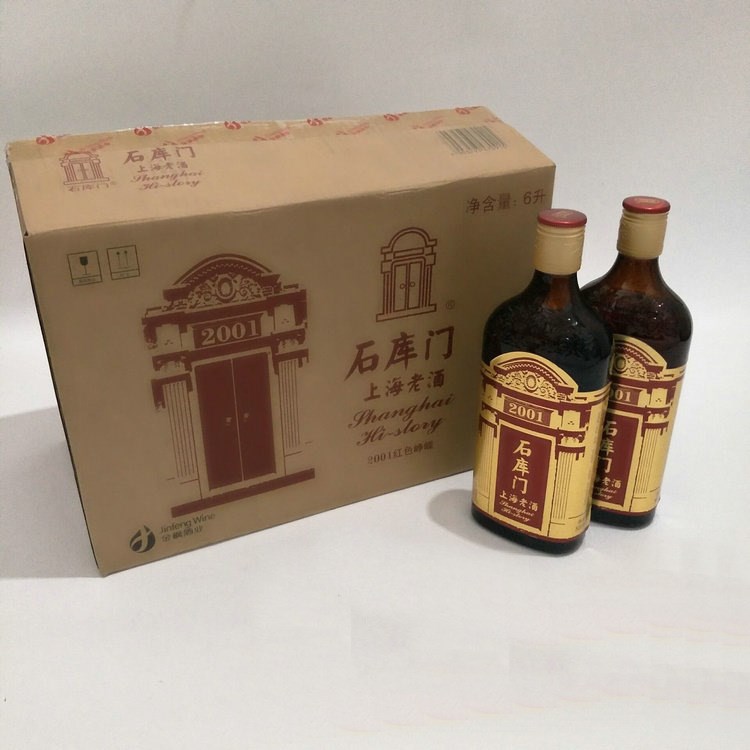 整箱 石庫門黃酒老紅標五年陳500ml*12瓶裝上海老酒