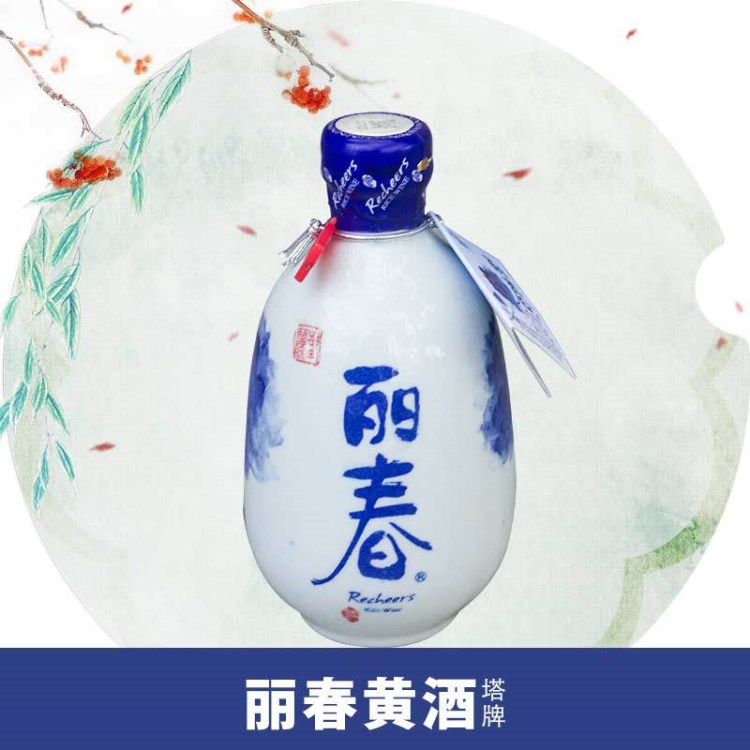 塔牌麗春花雕酒375ml*6瓶裝 糯米黃酒 整箱