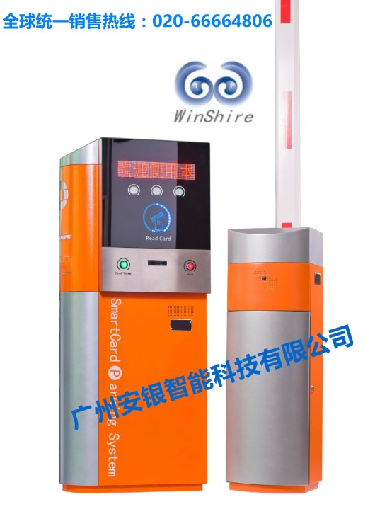 特批廣東勝威停車場(chǎng)道閘系統(tǒng) 惠州停車場(chǎng)設(shè)備 停車場(chǎng)自動(dòng)欄桿廠家