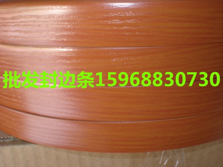 供應(yīng)PVC櫻桃木封邊條 （PVC edge banding   colour   cherry）