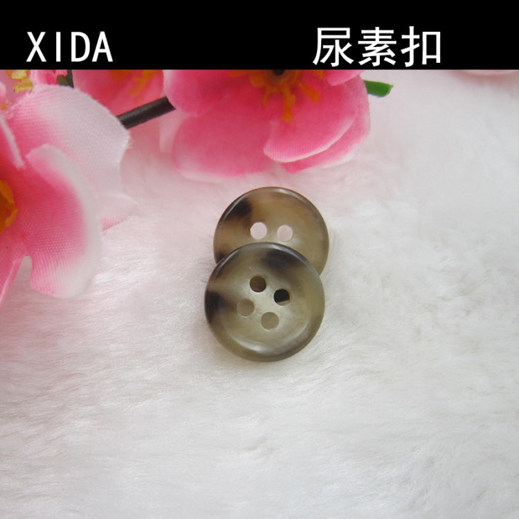耐高溫防靜電 防火環(huán)保西裝扣  細(xì)邊尿素西裝紐扣