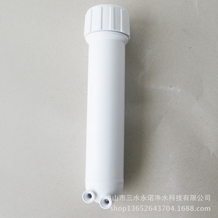 凈水器廠家供應(yīng) ＲＯ塑料單O膜殼雙孔膜殼 水機(jī)超濾機(jī)通用膜殼