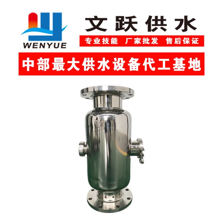 湖南長沙不銹鋼直通式過濾器 精密過濾器 水處理設備廠家價格