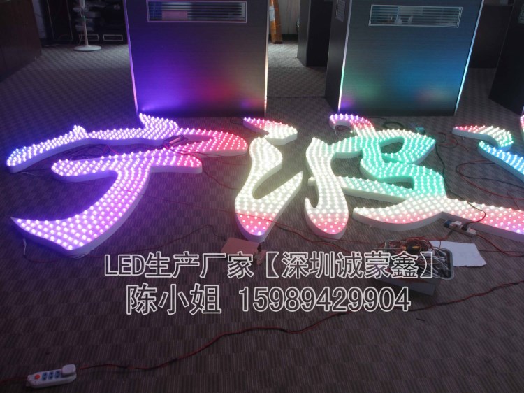 LED全彩掃描發(fā)光字制作廠家