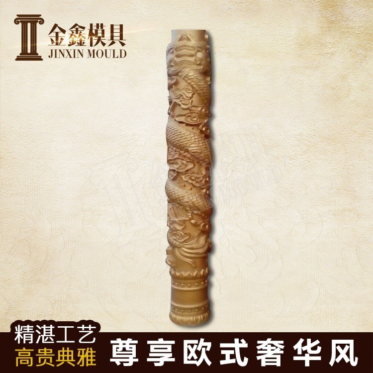 江西九江歐式建筑專用大門立柱建材模具 砂巖樹脂羅馬柱模具批發