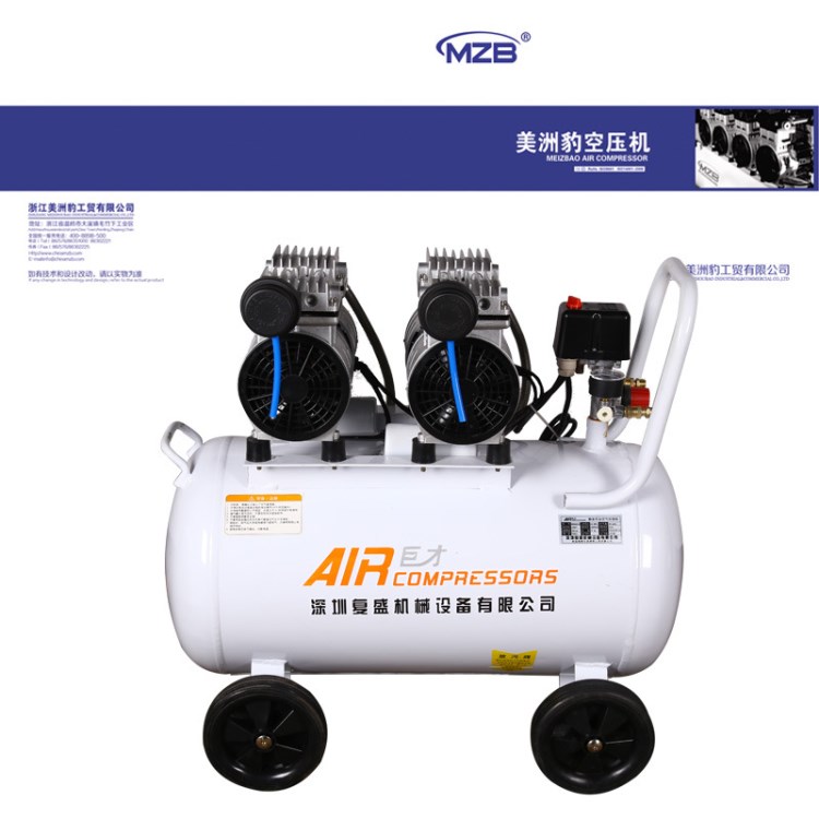 廠家直銷美洲豹新款200L-1200L靜音空壓機(jī)無油低噪音臭氧設(shè)備氣泵