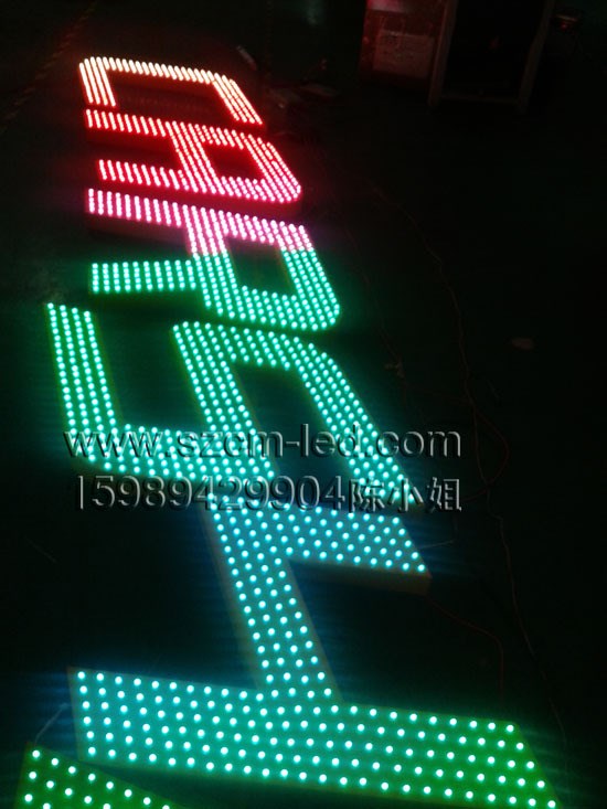【誠蒙鑫】LED全彩掃描外露發(fā)光字 全彩廣告發(fā)光字