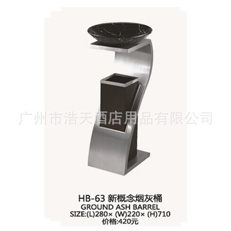 新概念S型垃圾桶 帶煙灰盅垃圾桶 座地煙灰桶 配玻璃黑白根盆