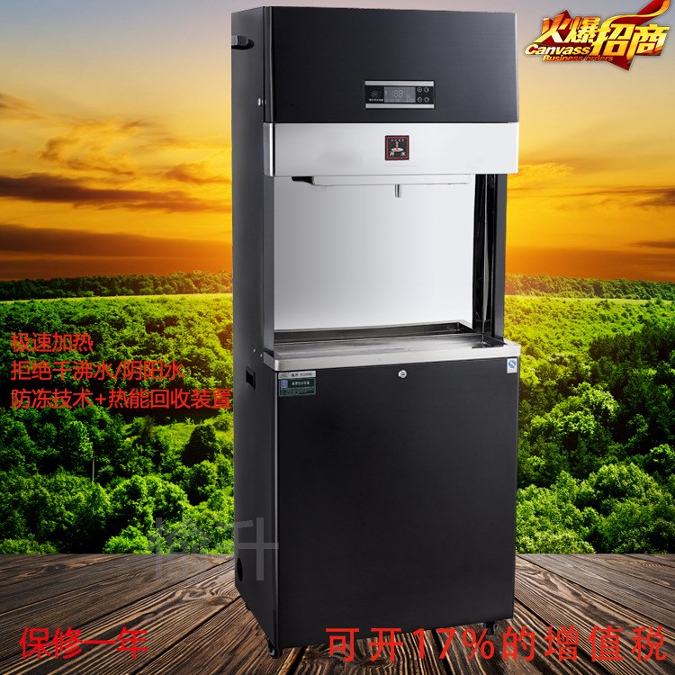 愉升即熱式開水器大通量節能開水器不銹鋼商務開水器辦公室開水器