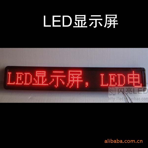 發(fā)布廣告信息好幫手，簡單實用的LED廣告屏，LED顯示屏，LED條屏